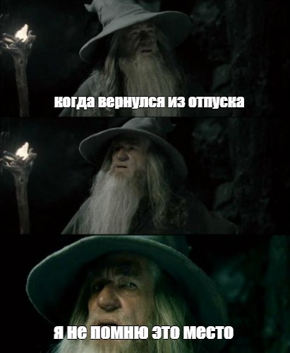Идеальный вариант встречать отчима из отпуска