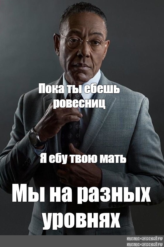 Я Ебал Твою Бывшую Я Ебал Твою Бывшую