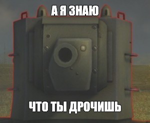 А Я Знаю Что Ты Дрочишь Вк А Я Знаю Что Ты Дрочишь Вк