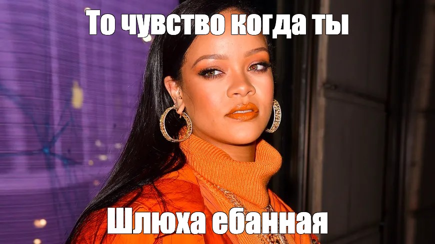 Потому Что Ты Шлюха Ебаная Потому Что Ты Шлюха Ебаная