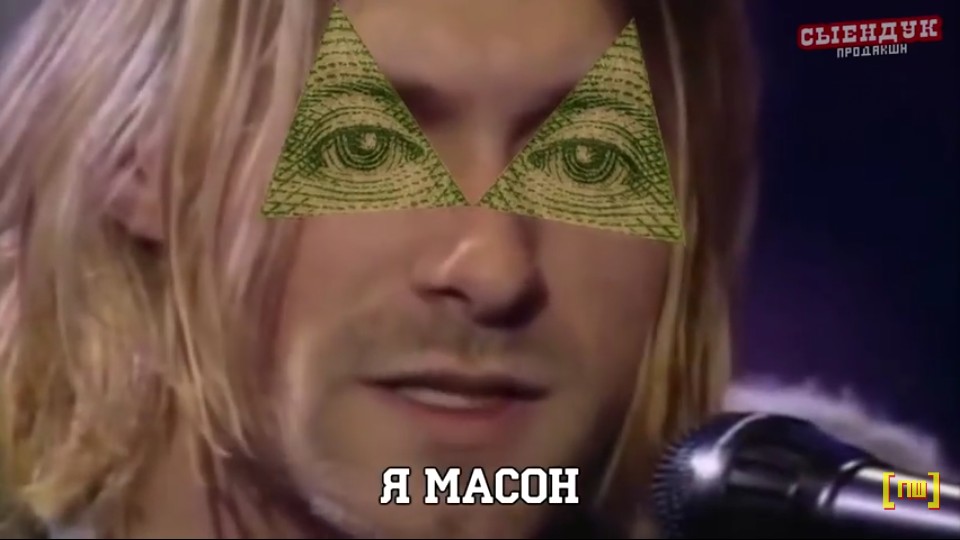 Create meme "memes with Kurt Cobain, Nirvana Rana, Kurt Cobain gif ...