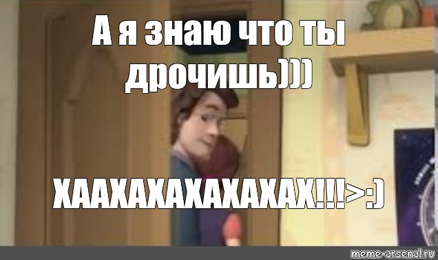 А Я Знаю Что Ты Дрочишь Вк А Я Знаю Что Ты Дрочишь Вк