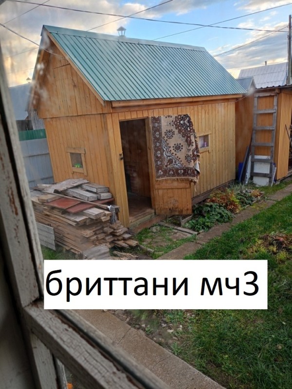 Создать мем "дачные дома, домик в лесу, загородный домик" - Картинки ...