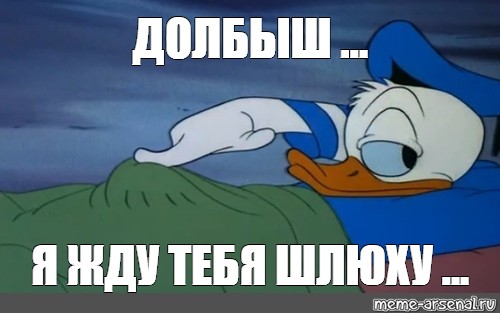 Привет Шлюха Привет Шлюха