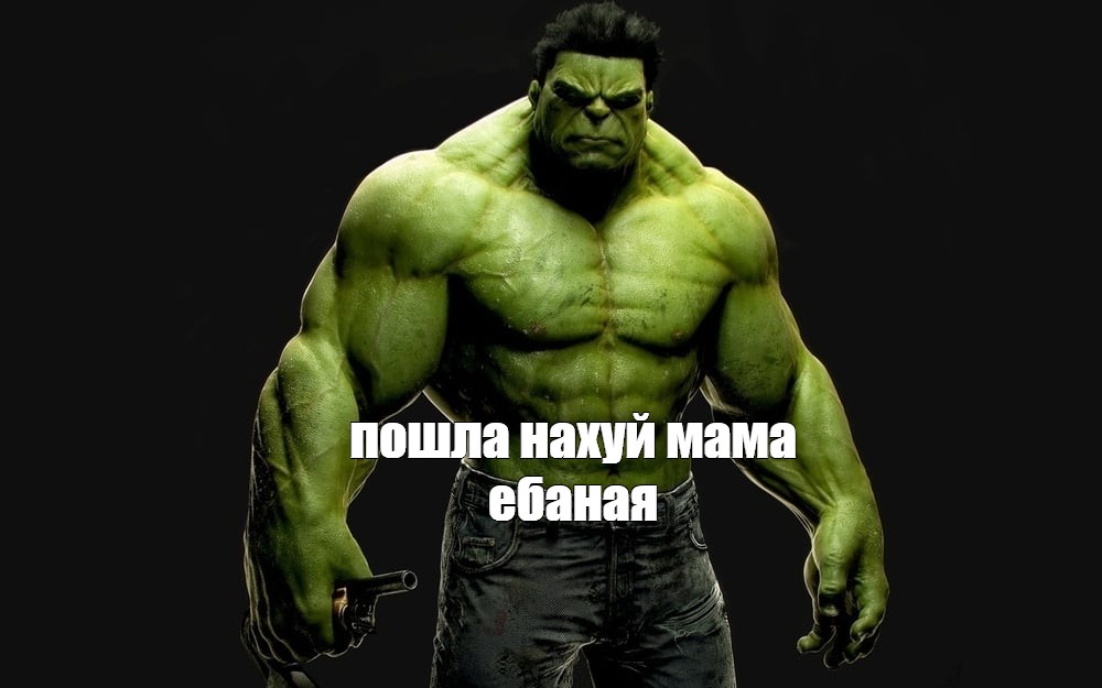 Я Ебал Твою Бывшую Я Ебал Твою Бывшую