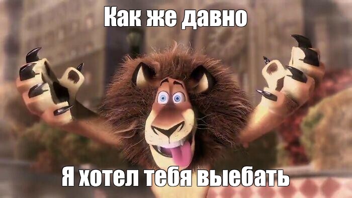 Артем захотел получить в жопу