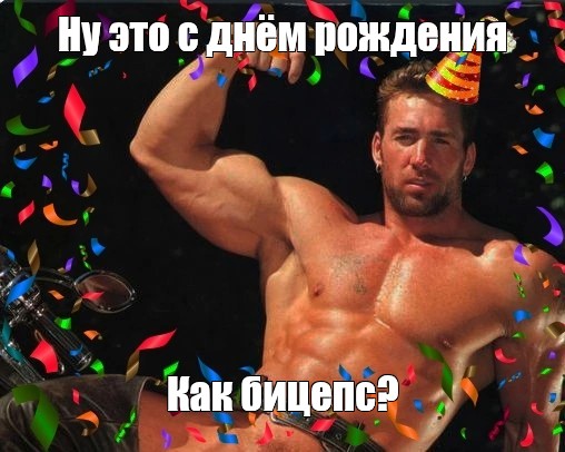 Качок удачно заехал на ночь к девочкам Качок удачно заехал на ночь к девочкам