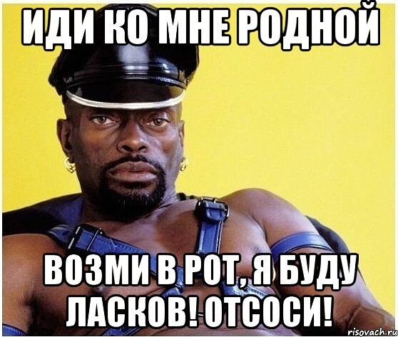 Дядя ты как отрастил такой хер HD