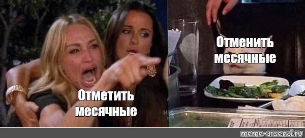 Секс Когда У Нее Месячные Секс Когда У Нее Месячные