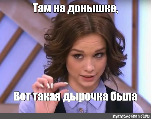 Адриана даёт всем в жопу хотя даже не пила на донышке
