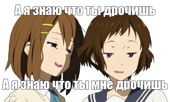 А Я Знаю Что Ты Дрочишь Вк А Я Знаю Что Ты Дрочишь Вк