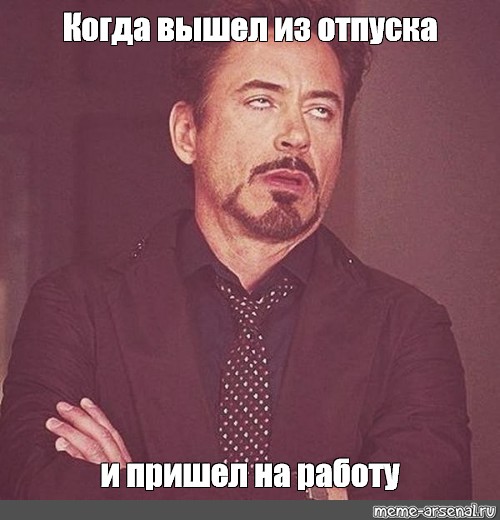 Идеальный вариант встречать отчима из отпуска