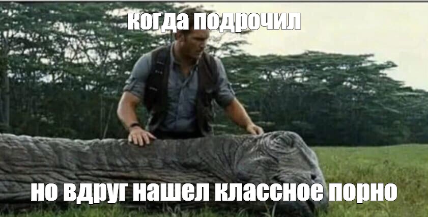 Что Представляют Мужчины Когда Дрочат Что Представляют Мужчины Когда Дрочат