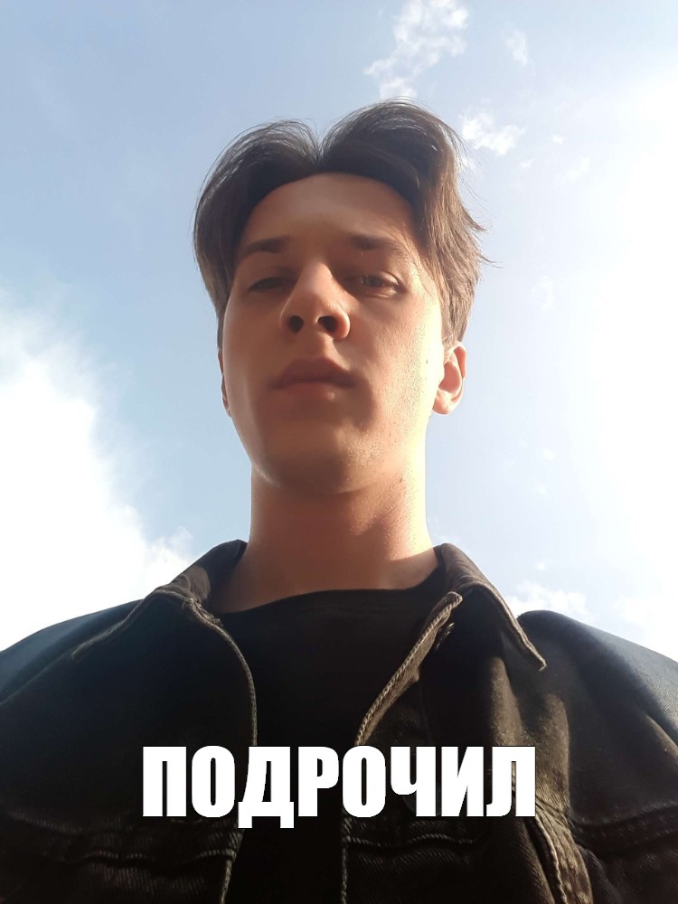Как Правильно Пишется Дрочу Как Правильно Пишется Дрочу