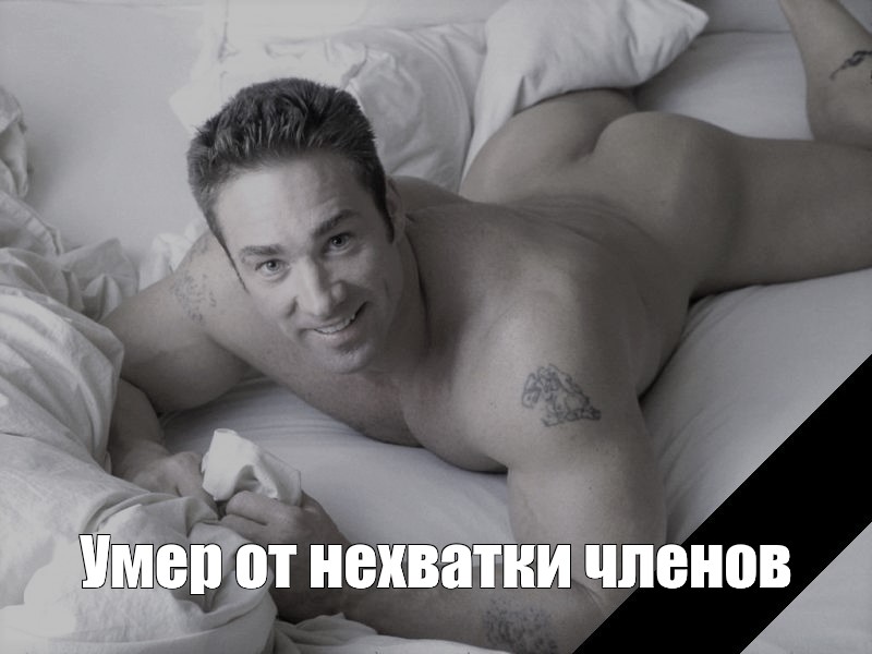 Мужик Умер От Дрочки