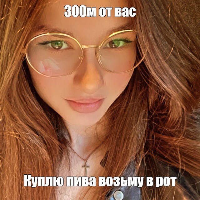 Нужно обучать как брать в рот Мисс Нимфа