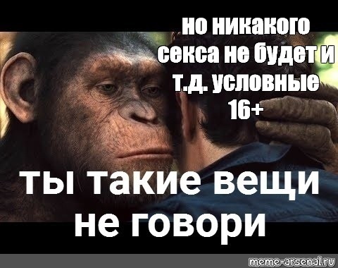 Никакого Секса Пожалуйста Мы Британцы Никакого Секса Пожалуйста Мы Британцы
