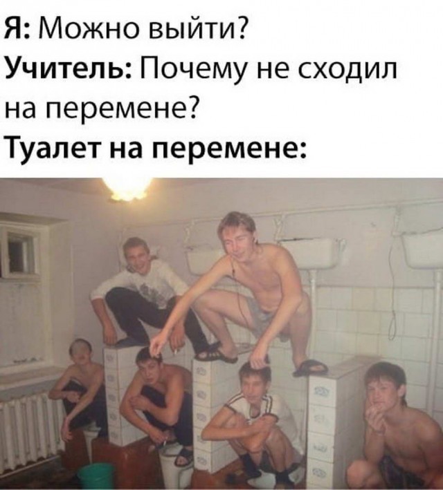 Как Занимаются Сексом Второклассники На Уроках Видео