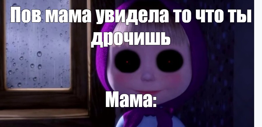 А Я Знаю Что Ты Дрочишь Вк А Я Знаю Что Ты Дрочишь Вк