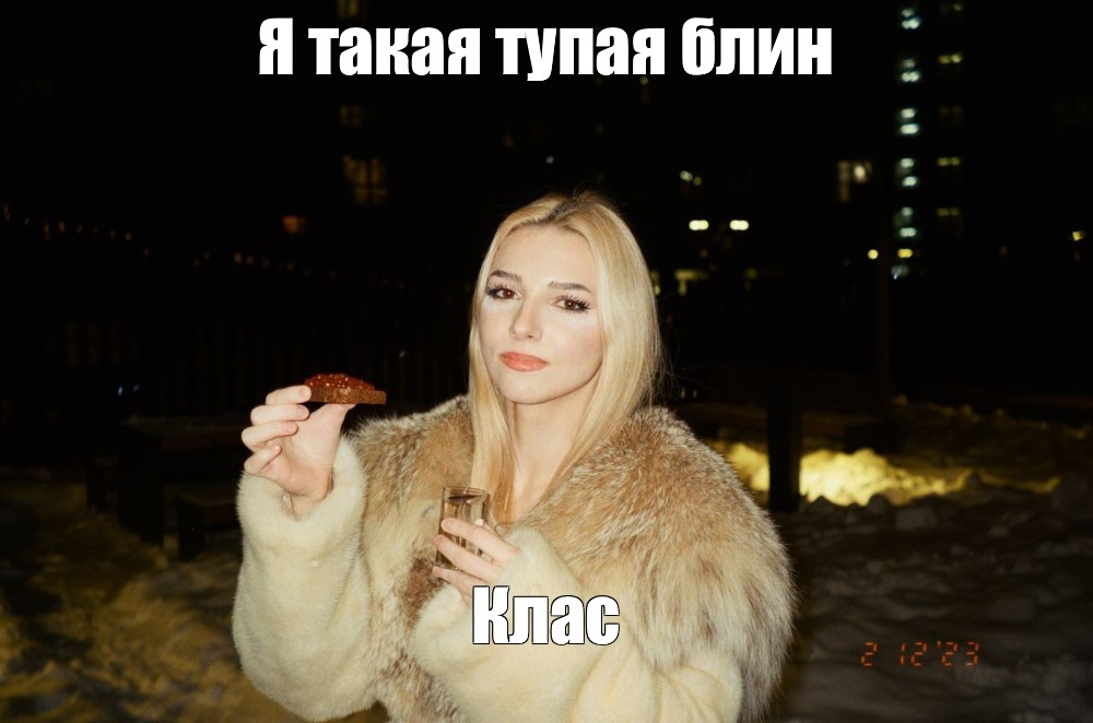 Почему красивые девочки тупые