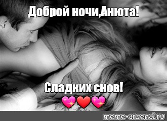 Спокойной Порно Ночи Бесплатно Спокойной Порно Ночи Бесплатно