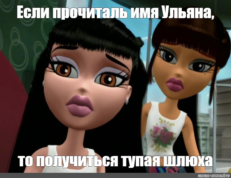 Шлюха Ли Она Шлюха Ли Она