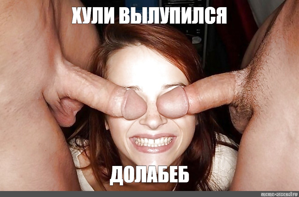 Порно Копилка Приколы Порно Копилка Приколы