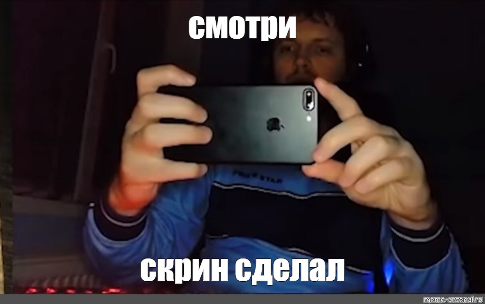 Чел решил заснять видео не зная что снимают его