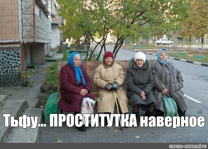 Бабка Любка Проститутка Слушать Бабка Любка Проститутка Слушать