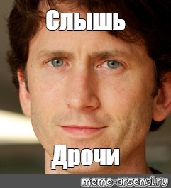 Как Правильно Пишется Дрочу Как Правильно Пишется Дрочу