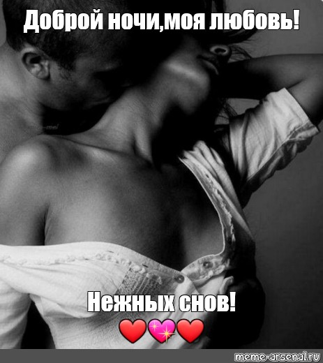 Спокойной Порно Ночи Бесплатно Спокойной Порно Ночи Бесплатно