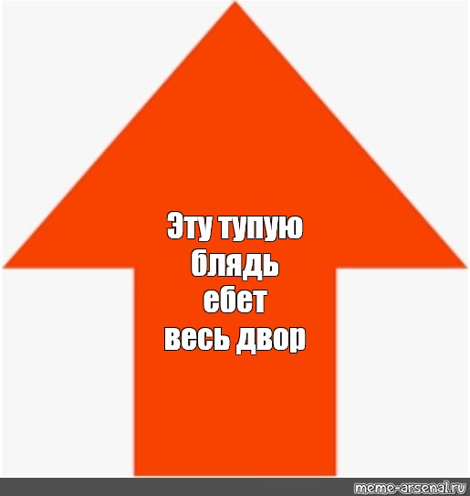 5 Лет Шлюха