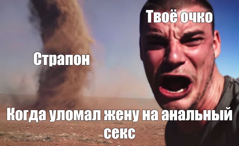Анальный секс это круто Анальный секс это круто