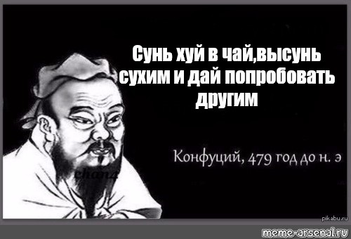 Сунут суки в пезды руки чтоб не умереть со скуки Сунут суки в пезды руки чтоб не умереть со скуки