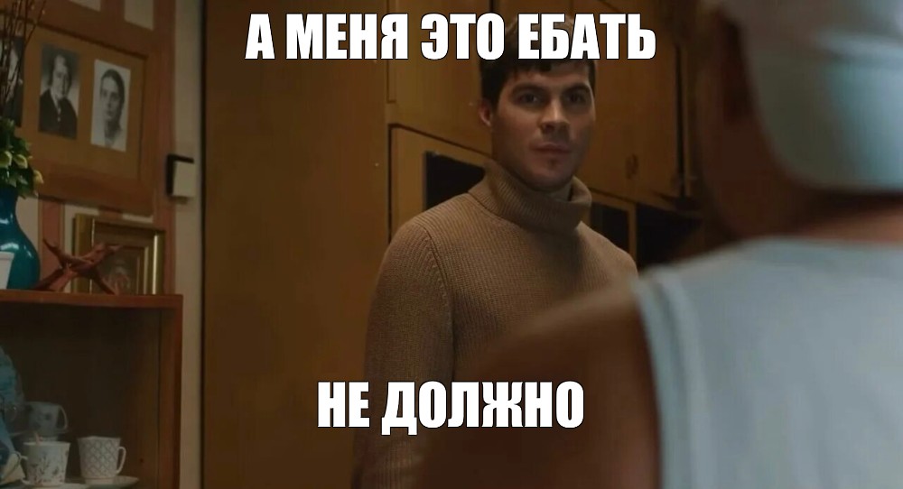 Никто Не Ебало Целки Нету