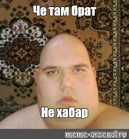 meme-arsenal