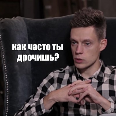 Между Прочим Каждый Дрочит Между Прочим Каждый Дрочит