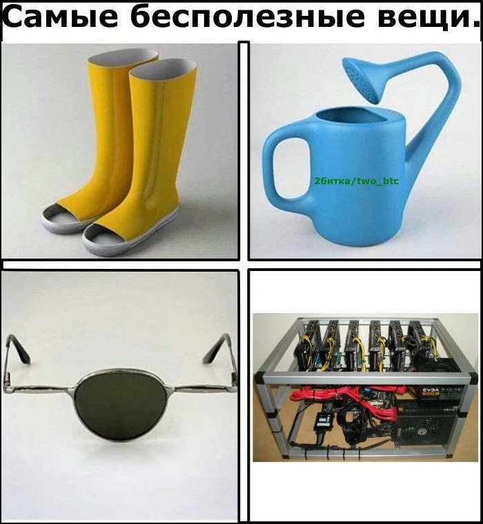 useless things in the world - All Templates - Create meme / Meme ...