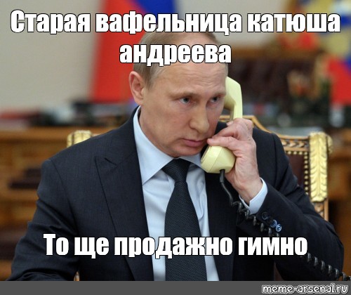Сучка распоясалась полностью Сучка распоясалась полностью