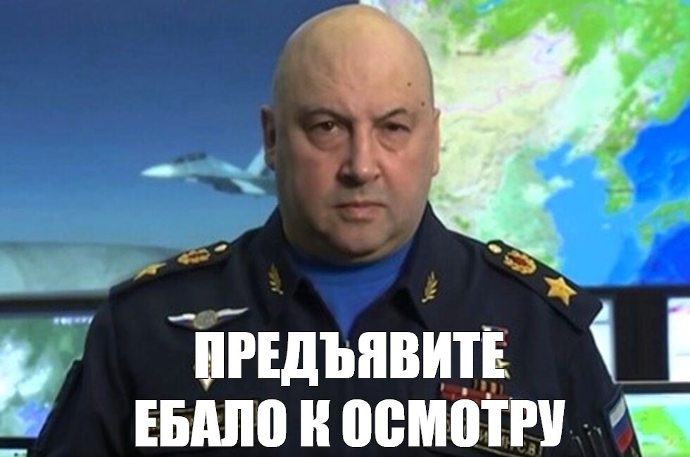 Ебло Мем
