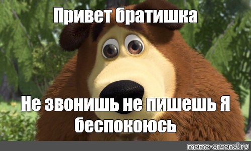 Эй я же твой брат мне совсем не обязательно сосать за поездку Эй я же твой брат мне совсем не обязательно сосать за поездку