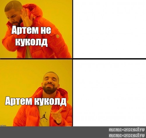Что Означает Куколд