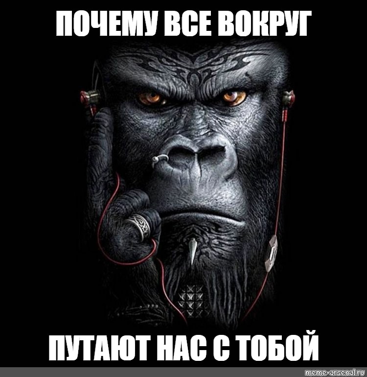 Ты Все Время Путаешь Ты Все Время Путаешь