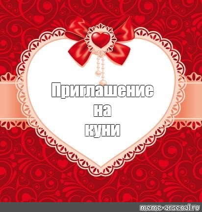 Рисунки Куни Маме Рисунки Куни Маме
