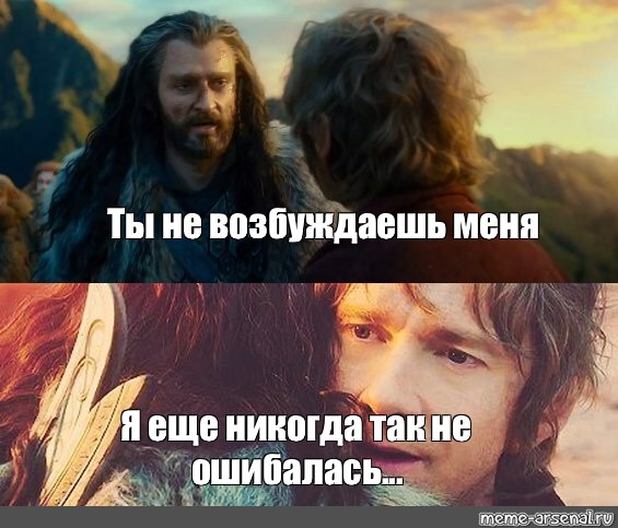 Ты меня невероятно возбуждаешь Ты меня невероятно возбуждаешь