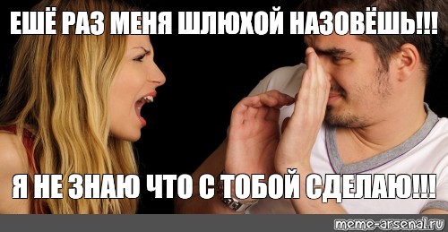 Я Шлюха Муж Знает Я Шлюха Муж Знает