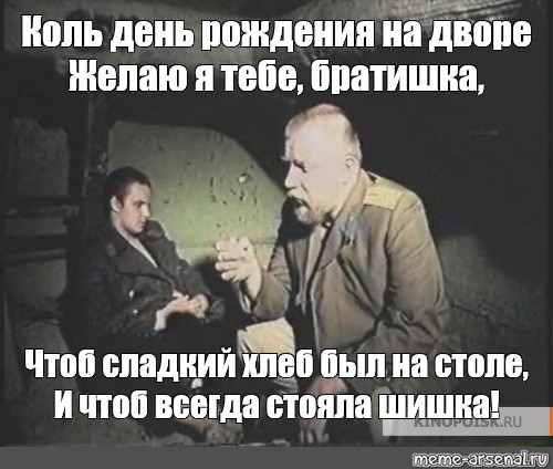 Браток покатал хуесоску и запросил вознаграждение