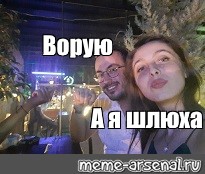 Я Шлюха Муж Знает Я Шлюха Муж Знает