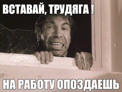 Торопилась с работы чтобы пошликать Торопилась с работы чтобы пошликать