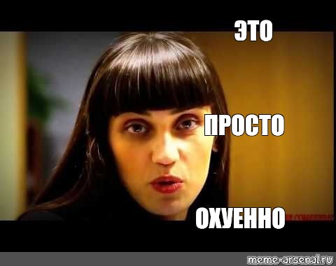 Комментарии